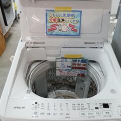 配送可【日立】8K洗濯機★2024年製　分解クリーニング済み/6ヶ月保証付き【管理番号11705】佐