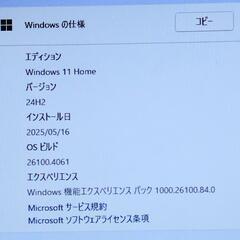 大幅値下げ！！訳あり！Windows11最新版 24H2＋Microsoft office2021付きの画像