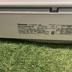 2020年製クーラー&室外機　パナソニック製