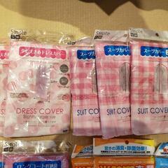 【値下げ】スーツ&ドレスカバー等   １３点
の画像