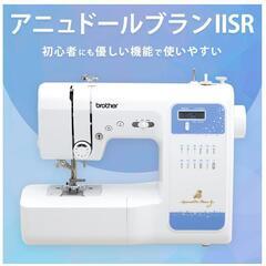 家庭用ミシンアニュドールブランIISR CPN3101 brother ブラザー