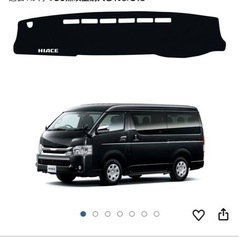 ハイエース200系ワイド用バンパーガード「おまけ付き
」の画像