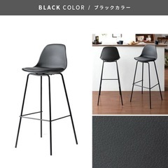 ハイチェアの画像