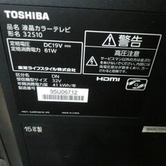 REGZA 32S10 [32インチ]の画像