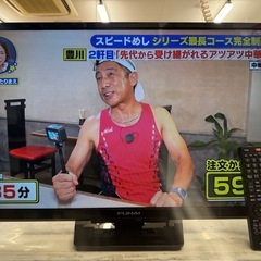 FUNAI製★32型液晶テレビ★6ヶ月間保証付き