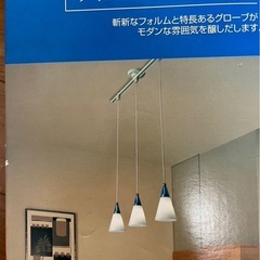 ルームランプ 中古 10年前 レトロ インテリア 照明の画像