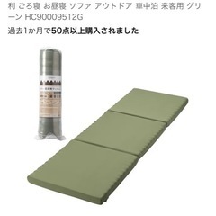 西川　マットレスの画像