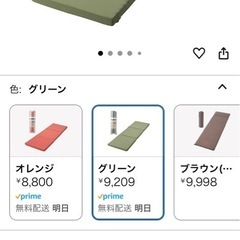 西川　マットレス