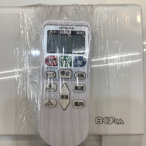 【トレファク摂津店】の2019年製ルームエアコン入荷しました！