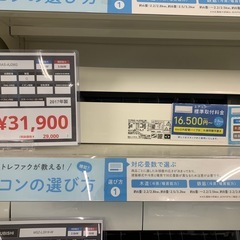 エアコン　HITACHI RAS-AJ28G 2017年製　10畳用