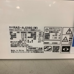 エアコン　HITACHI RAS-AJ28G 2017年製　10畳用の画像