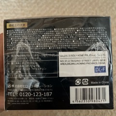 未使用⭐︎ブラックマスク⭐︎の画像