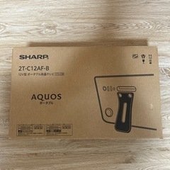 SHARP ポータブルテレビ　2T-C12AF-B