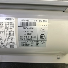 Rinnai　ガスファンヒーターの画像