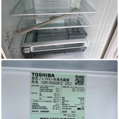TOSHIBA 東芝 ベジータ 2019年製 551L 6ドア 冷凍冷蔵庫 GR-R550FZ (ZC) フレンチドア ガラストップ  冷凍148L 冷蔵403L 122Kg 動作確認済 中古品 ③の画像