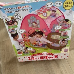 ポポちゃん家
