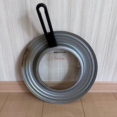 フライパンフタ　直径26cm 5/31まで
