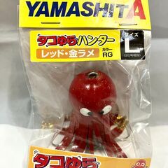 YAMASHITA タコゆらハンター サイズ L タコ掛けゆらゆら 岸タコ釣り釣具 仕掛け 未開封 ジャンク ヤマシタ 3点 セット まとめの画像