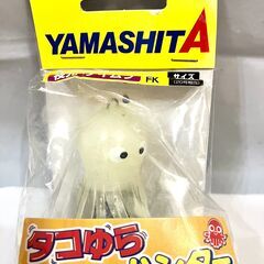 YAMASHITA タコゆらハンター サイズ L タコ掛けゆらゆら 岸タコ釣り釣具 仕掛け 未開封 ジャンク ヤマシタ 3点 セット まとめの画像