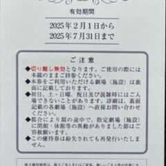🥰東映映画 4本！4千円！曜日 時間制限無。今年5月２本、6〜7...