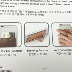 【未使用】スマホスタンド カードケース付 5個 レザーの画像