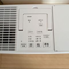 Dainichi ハイブリッド式加湿器 HD-5020