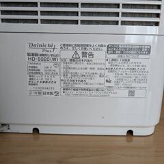Dainichi ハイブリッド式加湿器 HD-5020の画像