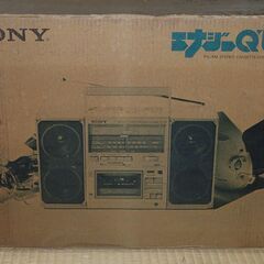 元箱 SONY CFS-F40 ソニー ラジカセ　エナジーQ'be　箱のみ　箱だけ　昭和　レトロ