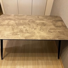 石目調 ダイニングテーブル