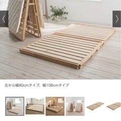 スノコベットの画像