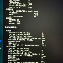 (美品)MacBook Pro2020 M1 バッテリー残96% メモリ16GB SSD512の画像