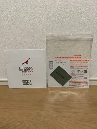 双子用ベビーカー　ココダブル