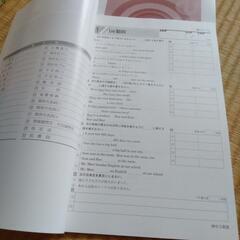 未使用参考書英語+数学の画像