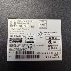 ノートパソコン、マウスセットの画像