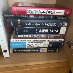 解剖学書籍