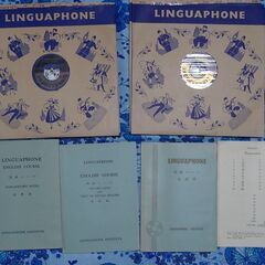 LINGUAPHONE 英語コース レコード 16枚　78回転 ...