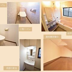 泉区新橋町戸建🌞初期費用は家賃1か月分！！🌸リノベ戸建て🌸ペット相談可  - 賃貸（マンション/一戸建て）