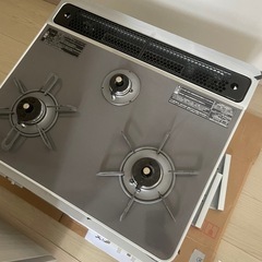 ガスコンロ