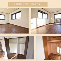 泉区新橋町戸建🌞初期費用は家賃1か月分！！🌸リノベ戸建て🌸ペット相談可  − 神奈川県