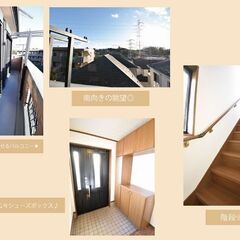 泉区新橋町戸建🌞初期費用は家賃1か月分！！🌸リノベ戸建て🌸ペット相談可  - 不動産