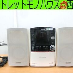 パナソニック ミニコンポ CD MD カセット ラジオ CDチェンジャー リモコンなし SA-PM510MD Panasonic 札幌 西野店