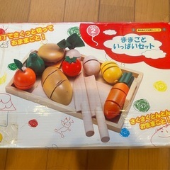美品！！破格！ままごといっぱいセット