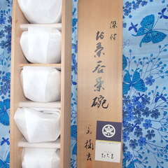 たち吉 橘吉 6箱 お茶呑茶碗 湯呑 小鉢 蓋物 銘々皿の画像