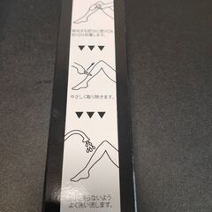 デリーモ　1本の画像