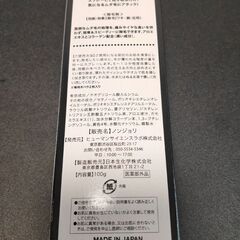 デリーモ　1本の画像