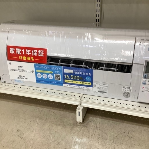 SHARP 壁掛けエアコン