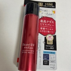 ビオレ 日焼け止めスプレー