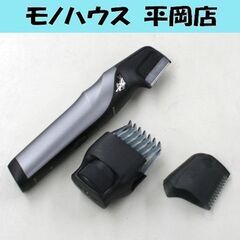 中古 Panasonic ボディトリマー ER-GK81 ボディシェーバー 充電式 20年製 本体・アタッチメント 札幌市 清田区 平岡