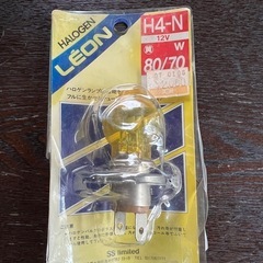 ハロゲンランプ　H4-N 未使用