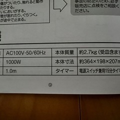 トースター
の画像
